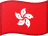 HKD flag